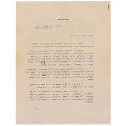 David Ben-Gurion