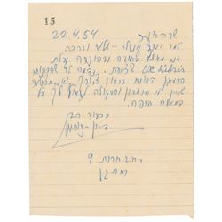 David Ben-Gurion