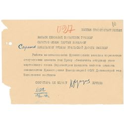 Nikita Khrushchev