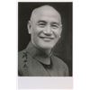 Image 1 : Chiang Kai-shek