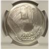 Image 2 : 2014 BASEBALL HALL OF FAME SILVER DOLLAR, NGC MS-69