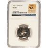 Image 1 : 1976-S PROOF WASHINGTON QUARTER NGC PF-68 (STAR) (RANK #65 100 GREATEST US MODER