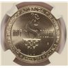 Image 3 : 1996-S OLYMPICS COMMEN HALF DOLLAR (SWIMMING) NGC MS-69 (RANK #53 100 GREATEST U