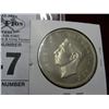 Image 1 : Canadian Sudbury Nickel