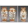 Image 1 : A pair of Kutani porcelain ovoid vases, - A pair of Kutani porcelain ovoid vases, painted with a...