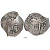 Image 1 : Potosi, Bolivia, cob 8 reales, 1684V.