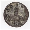 Image 2 : Quito, Ecuador, 1/4 real, 1843MV-A, rare.