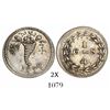 Image 1 : Caracas, Venezuela, 1/4 real, 1829, variety with cornucopia above 8.