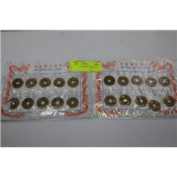 TWO SETS OF CHINESE OLD COINS 1644-1911