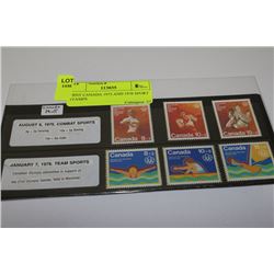 MINT CANADA 1975 AND 1976 SPORT STAMPS