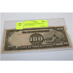 WWII STAMPED JAPANESE WAR NOTE 100 PESOS