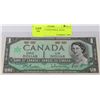 Image 1 : 1967 NO S/N CENTENNIAL NOTE