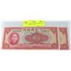 Image 1 : UNC 1940 BANK OF CHINA TEN YEN NOTES CONSECUTIVE
