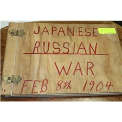 1904 JAPANESE RUSSIAN WAR BOOK