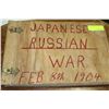 Image 1 : 1904 JAPANESE RUSSIAN WAR BOOK