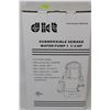 Image 1 : SUBMERSIBLE 1-1/4 HP SEWAGE PUMP