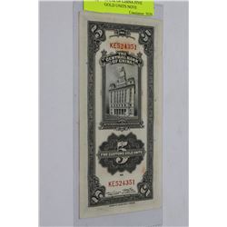 UNC 1930 BANK OF CHINA FIVE CUSTOM GOLD UNITS NOTE