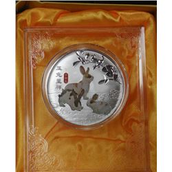 2011 YEAR OF THE RABBIT COLLECTOR COIN