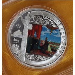 1949 - 2009 COMMEMORATIVE CHINESE COIN