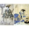 Image 1 : Jukodo Yoshikuni (active c.1813 - 1832) - Jukodo Yoshikuni (active c.1813 - 1832) - an oban desi...