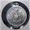 Image 1 : 1939 Visit of their Majesties To Canada 'Birks' Medallion, Dominion of Canada