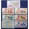 Image 1 : Group lot of 7 different banknotes from Belarus in UNC Condition. The notes range in date from 1992 
