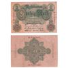 Image 1 : 1910 50 Mark banknote from Germany