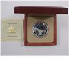 Image 1 : 2004 Canada $20 Aurora Borealis (Nothern Lights) Hologram Coin issued by the RCM
