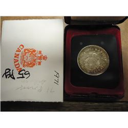 1971 CANADA BRITISH COLUMBIA SILVER DOLLAR (PFL) .3750 OZ. ASW, ORIGINAL ROYAL CANADIAN MINT PACKAGI