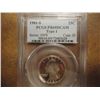 Image 1 : 1981-S TYPE I WASHINGTON QUARTER PCGS PR69 DCAM
