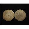 Image 2 : 1853 & 1854 WITH ARROWS SEATED LIBERTY QUARTERS