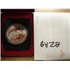 Image 2 : 1975 CANADA CALGARY SILVER DOLLAR PF .3750 OZ. ASW ORIGINAL ROYAL CANADIAN MINT PACKAGING