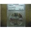 Image 1 : 1984-P OLYMPIC SILVER DOLLAR ACG MS69