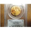 Image 2 : 2009-S TYLER DOLLAR PCGS PR69 DCAM