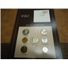 Image 1 : COIN SETS OF ALL NATIONS "CAPE VERDE" 7 COINS ON BROWN CARD