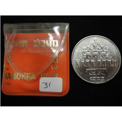 1973 ISRAEL SILVER 5 LIROT PROOF ORIGINAL MINT PACKAGING