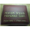 Image 3 : 1972 ISRAEL SILVER 5 LIROT PROOF "RUSSIAN LAMP" ORIGINAL MINT PACKAGING