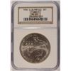 Image 1 : 1996-D OLYMPIC TENNIS SILVER DOLLAR NGC MS-69