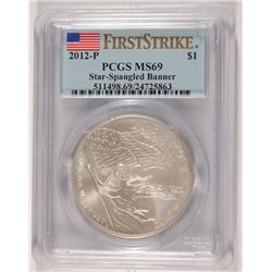 2012-P STAR SPANGLED BANNER SILVER DOLLAR PCGS MS-69 FIRST STRIKE