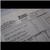 Image 2 : Back To The Future - "Marty Screen Test" Production Call Sheets - 18312