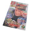 Image 3 : Back To The Future - Collection of Magazines - 17916