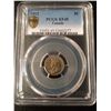 Image 1 : 1912 Canadian 5 Cent PCGS XF45