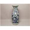Image 1 : 19th C. Chinese Blue & White Porcelain Vase