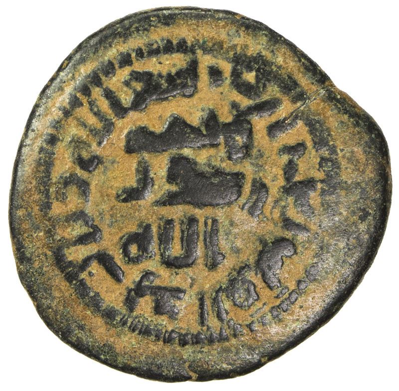 UMAYYAD: AE fals (3.13g), Harran