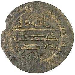 AMIR OF BUST: Khut-Tegin I, 948-952+, AE fals (1.76g), Bust, AH339