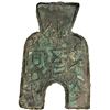Image 1 : WARRING STATES: State of Liang, 400-300 BC, AE spade money (28.31g)