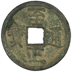 YUAN: Zhi Zheng, 1341-1368, AE 2 cash (7.49g), CD1352