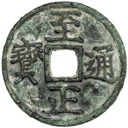 YUAN: Zhi Zheng, 1341-1368, AE 3 cash (9.05g), CD1352