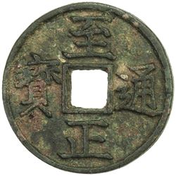 YUAN: Zhi Zheng, 1341-1368, AE 3 cash (10.17g), CD1354