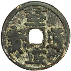 YUAN: Zhi Zheng, 1341-1368, AE 5 cash (19.31g), CD1358